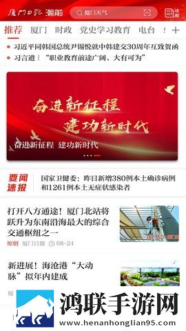 在公交车上被蹭出水了可以报警吗
