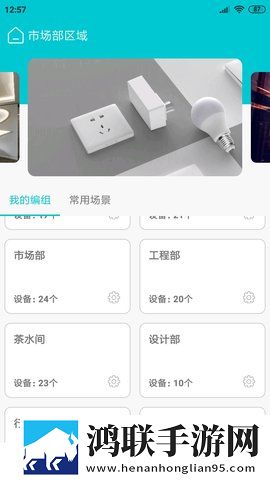 魅影网站入口合集版下载,魅影网站入口特效版特效下载