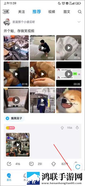 日本人和欧洲人的区别三叶草换脸版下载,日本人和欧洲人的区别三叶草预约版提醒下载