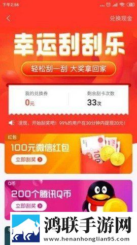 家族轮换之共乐的日子小说更新时间热血版