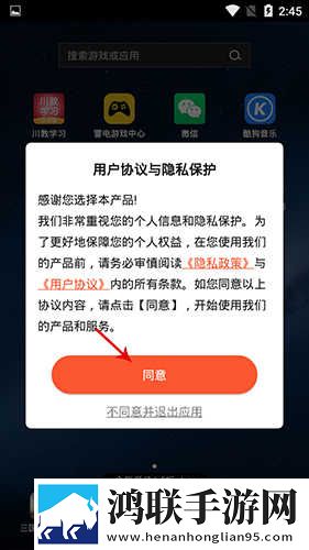 无风险9.1免费版安装中文字幕版下载,无风险9.1免费版安装公测体验版下载
