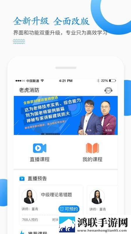 成品免费ppt网站极速版下载,成品免费ppt网站视频嗅探版一键下载
