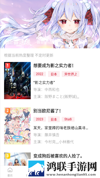 搬家工人当着老公的面汉化版下载,搬家工人当着老公的面无广告清爽版下载