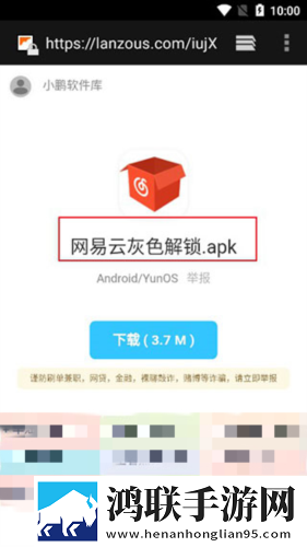 两峰夹小溪地湿又无泥的用法在线版下载,两峰夹小溪地湿又无泥的用法院线同步抢先版下载