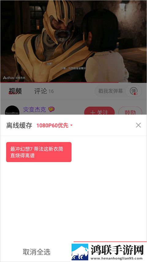 夜色APP直播旗舰版下载,夜色APP直播健康生活倡导版下载