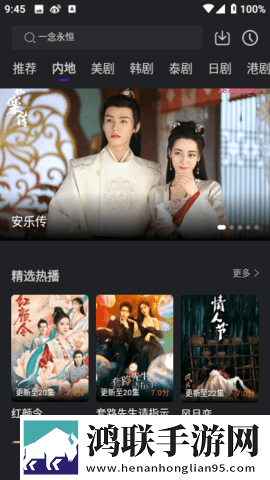 四川少女b站免费观看剧情介绍繁体版
