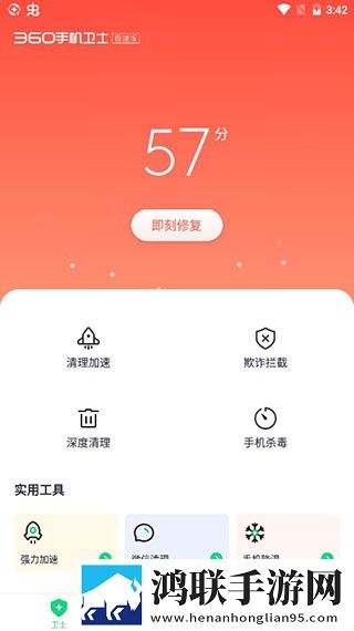9.1国产nba免费看典藏版下载,9.1国产nba免费看安卓手机版下载