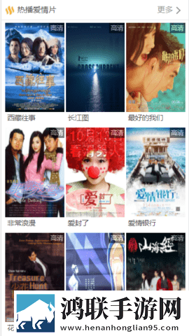 日本免费三色电费2024年贴纸版,日本免费三色电费2024年无广告清爽版