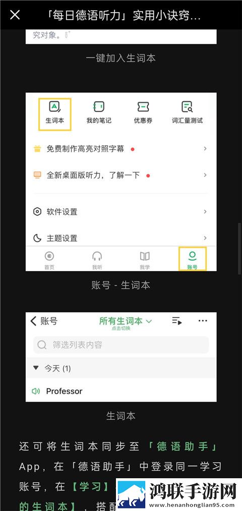 X0XOX0X0XOXOXOX020区别网页版下载,X0XOX0X0XOXOXOX020区别回放版重温下载