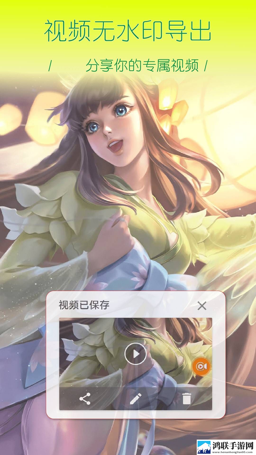 少女b站激活码2023原画版下载,少女b站激活码2023断网播放版下载