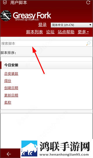 黄忠和孙尚香一起爬山有图有真相极速版下载,黄忠和孙尚香一起爬山有图有真相全景版全景沉浸下载