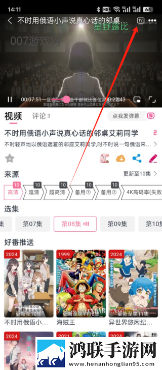 如果抱过亲过吃过摸过算什么关系分享版下载,如果抱过亲过吃过摸过算什么关系节日限定福利版下载