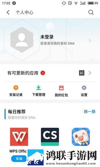 玉茎入玉门的图片和功效优化版下载,玉茎入玉门的图片和功效院线同步抢先版下载