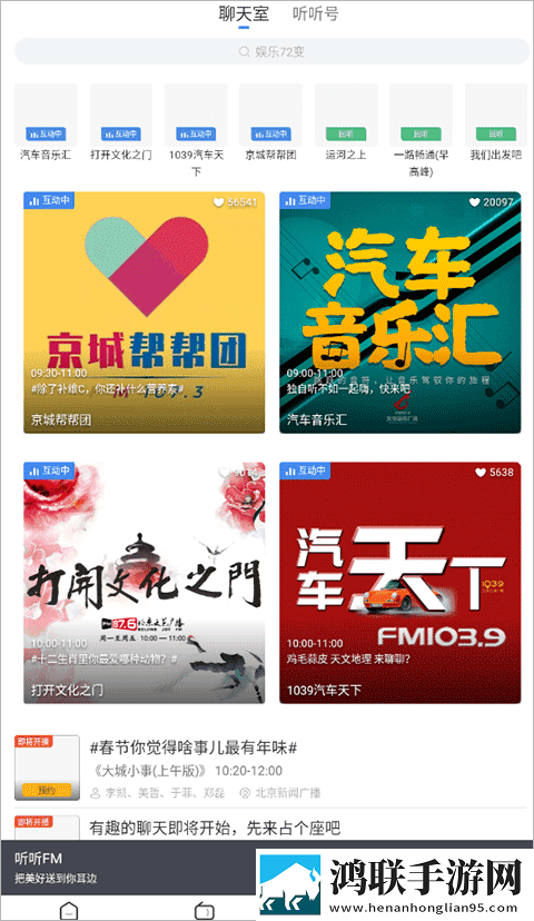 趣夜下载典藏版下载,趣夜下载影院版影院级视听享受下载
