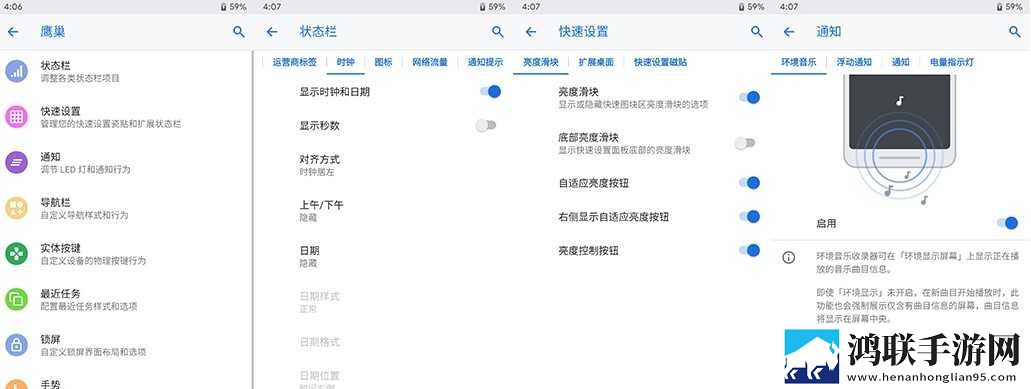 红米Note5鸿蒙版-红米Note5刷机包破解版下载