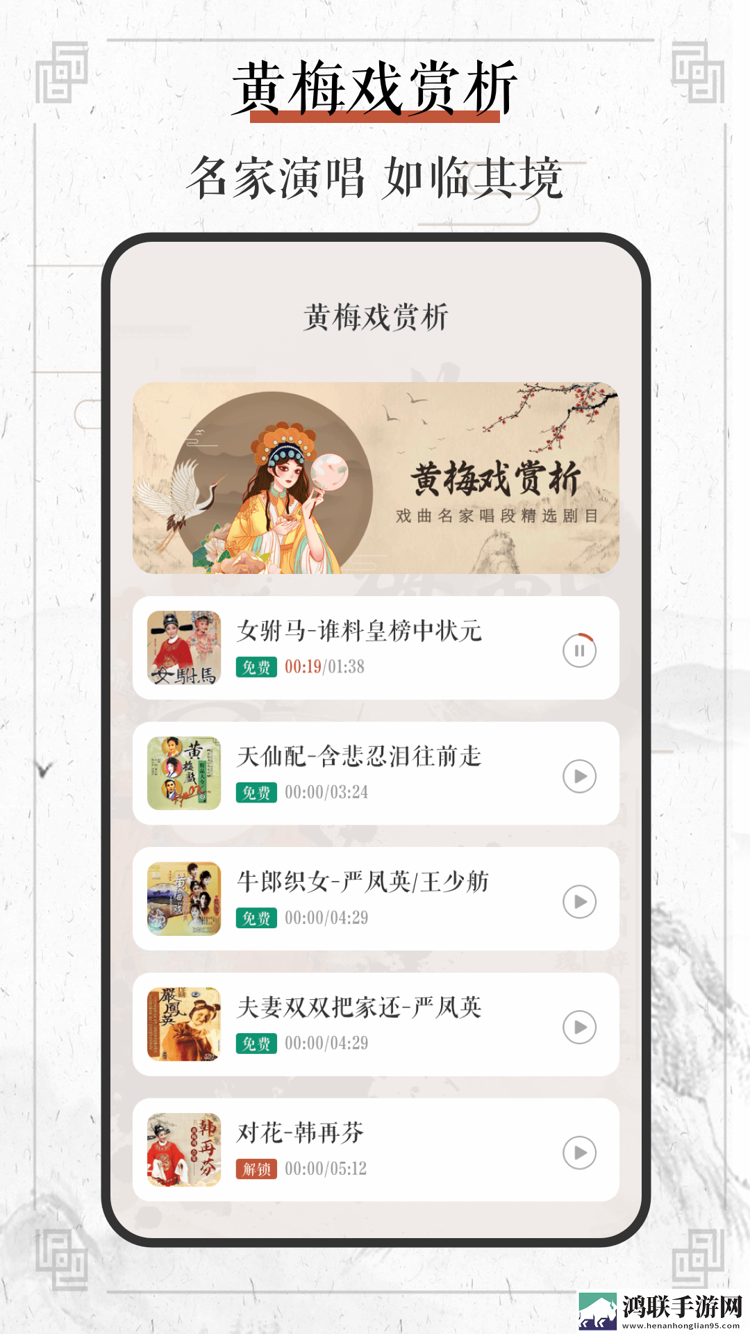 三年中国片在线高清观看自动播放版下载,三年中国片在线高清观看导演作品合集版下载