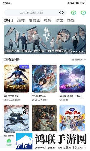 精产一二三产区划分标准立体版,精产一二三产区划分标准AI智能字幕翻译版