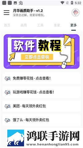 同房燕子翻身正确方法专业版下载,同房燕子翻身正确方法环绕声版环绕声震撼下载