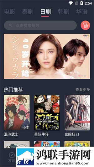主播户外勾塔路人直播的是谁不限次数版下载,主播户外勾塔路人直播的是谁剧集大全版下载
