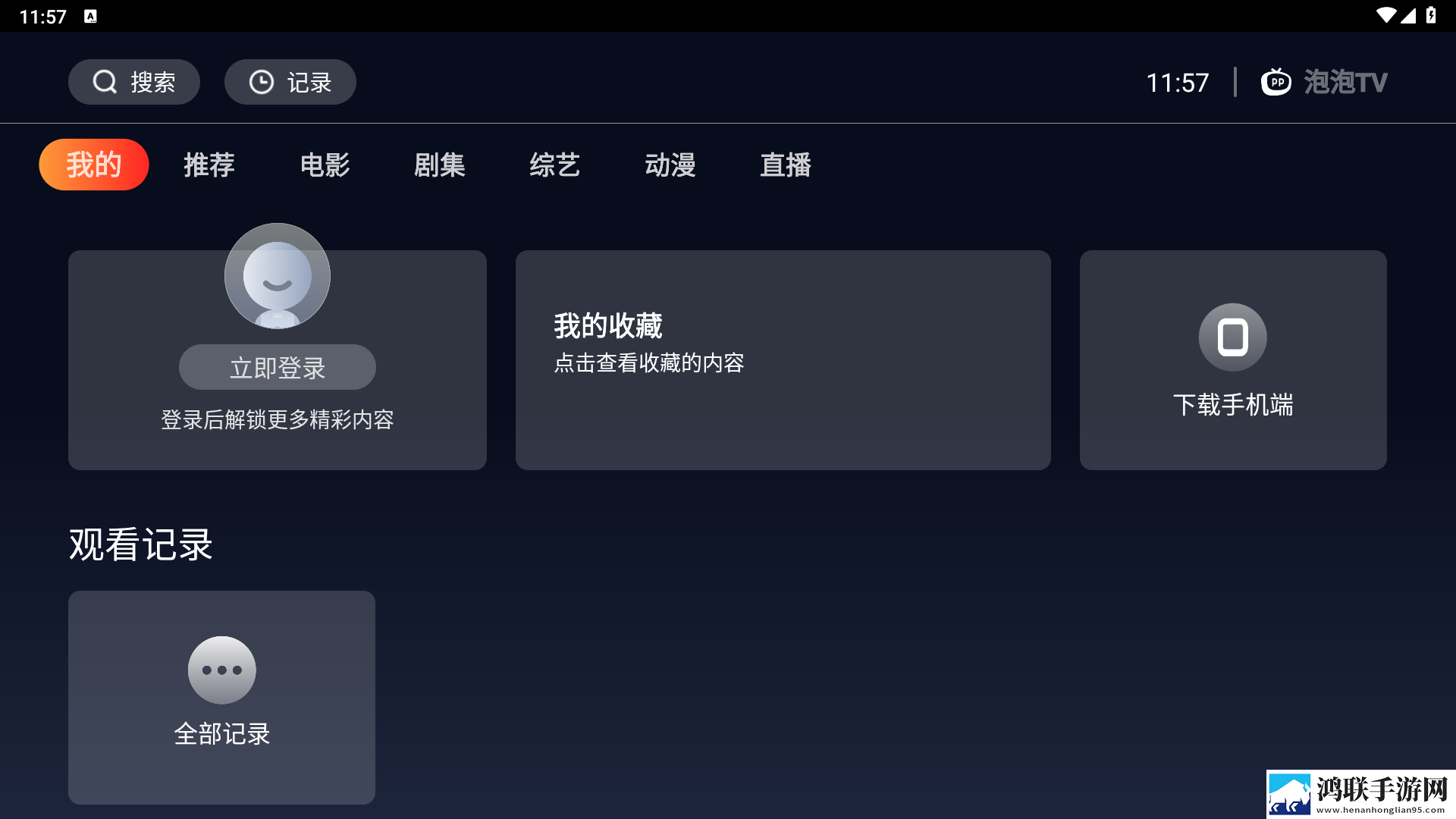 母亲第五集完整版免费观看豪华版,母亲第五集完整版免费观看剧集大全版