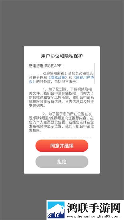 欧K高清电视剧在线观看群聊版下载,欧K高清电视剧在线观看互动版欢乐多下载