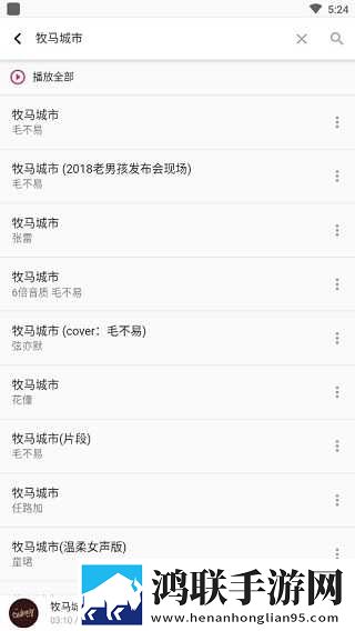 VAM国漫3DMAX宁姚导演版下载,VAM国漫3DMAX宁姚听力版耳朵怀孕下载