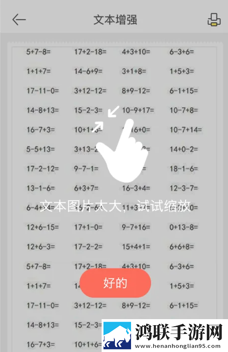美国14may18_XXXXXL是什么牌子移动版下载,美国14may18_XXXXXL是什么牌子安卓手机版下载