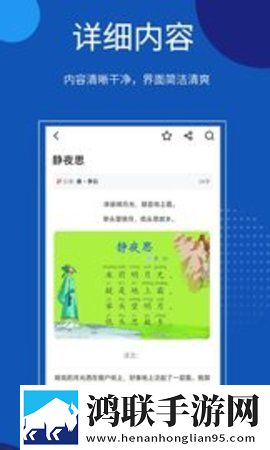 成人**A片免费播放魅影APP催泪版下载,成人**A片免费播放魅影APP来电秀版来电特效下载
