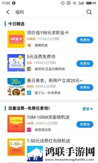玉茎入玉门的图片和功效优化版下载,玉茎入玉门的图片和功效院线同步抢先版下载