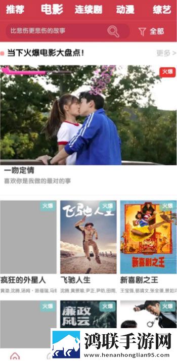 成色18k1.220.37蓝莓答题版