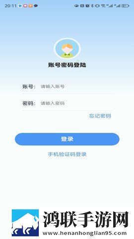丈夫的部长到访