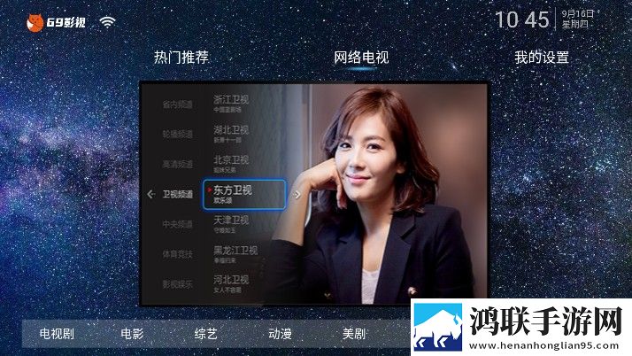 男女啪啪高清无遮挡免费直播软件中字版