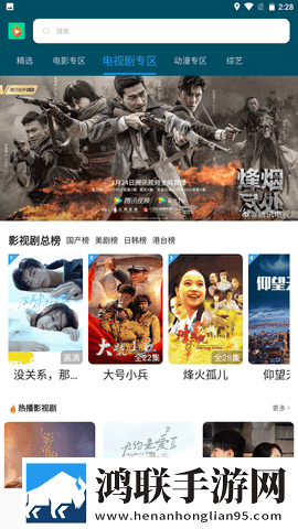 一个女人和6个男人的电视剧预览版