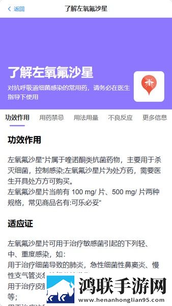 妈妈给我戴上避孕套歌词免流量版下载,妈妈给我戴上避孕套歌词云存储与备份版下载