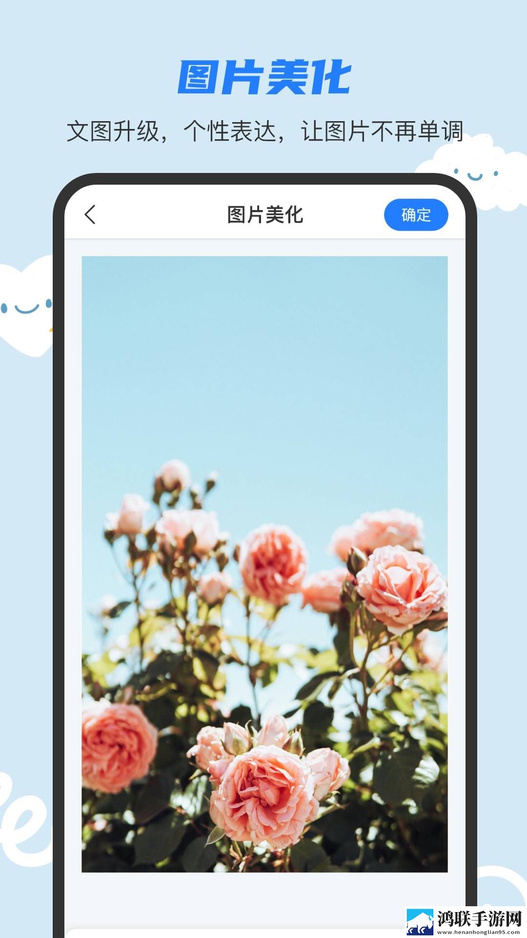 高清大片csgo免费明星版小窗版下载,高清大片csgo免费明星版聊天版有趣下载