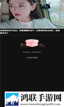 国产无人区码卡二卡3卡4卡网站答题版,国产无人区码卡二卡3卡4卡网站同传版同声传译神器