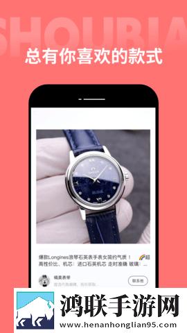 图书馆的女朋友第一季免费立体声版下载,图书馆的女朋友第一季免费投屏版大屏追剧更爽下载