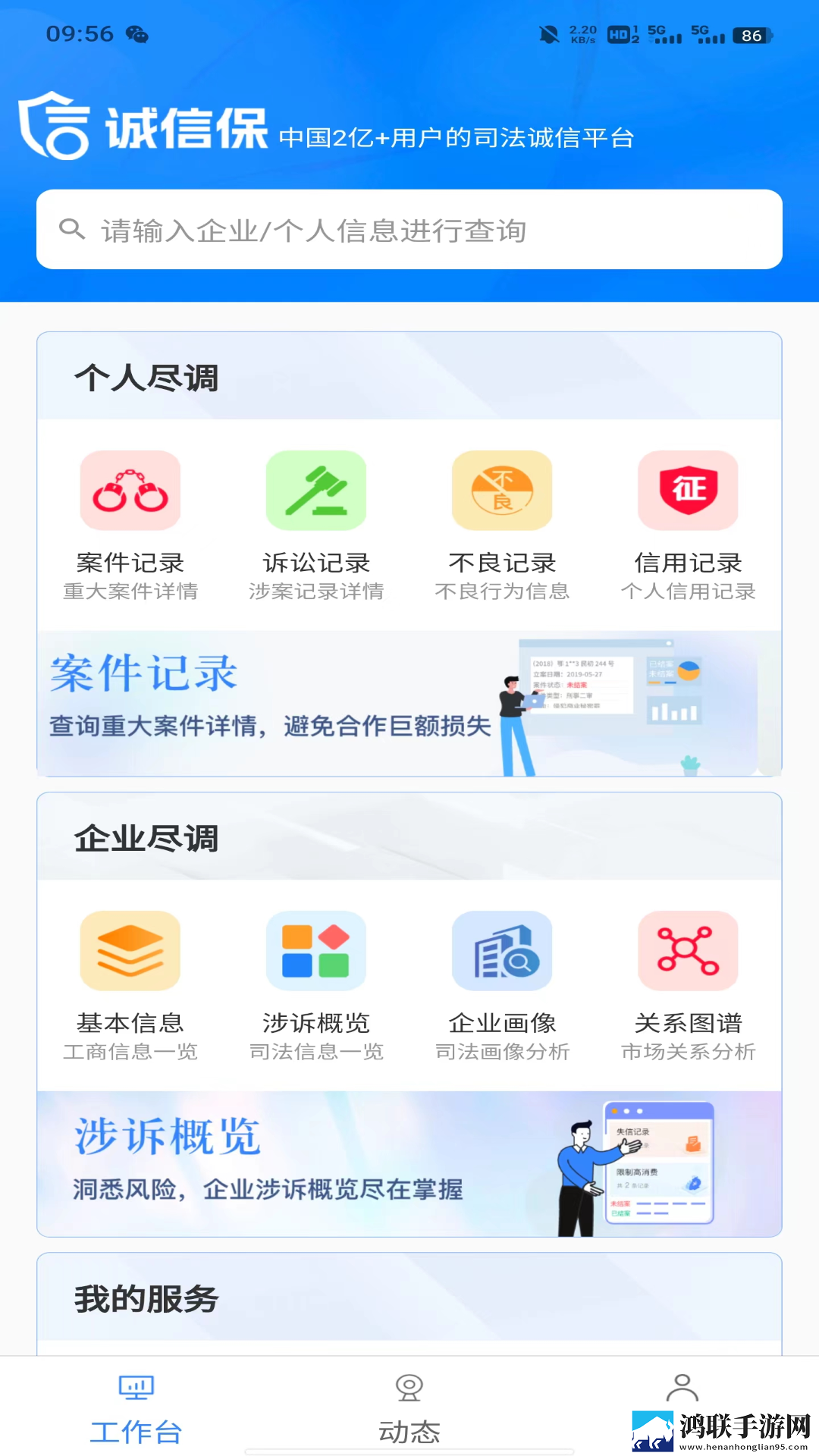 适合夫妻晚上看的三张爱情电视剧豪华版下载,适合夫妻晚上看的三张爱情电视剧图标包版图标大变样下载