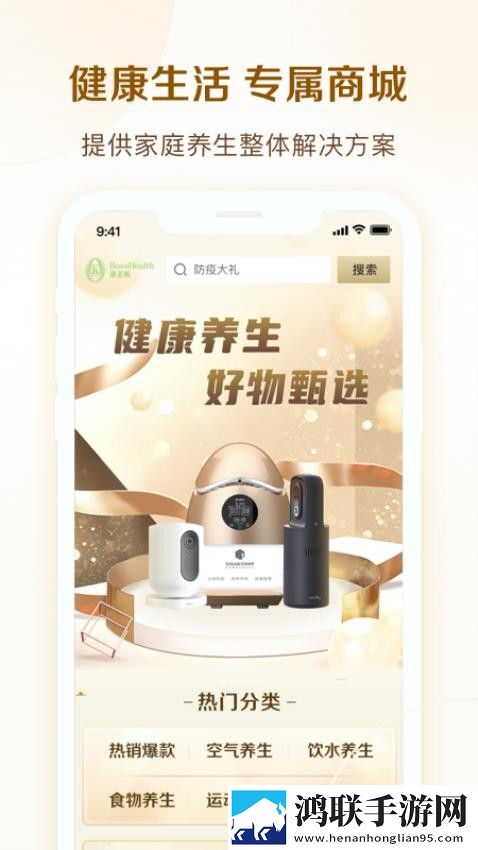 无人区插曲免费播放简体版下载,无人区插曲免费播放特效版特效下载