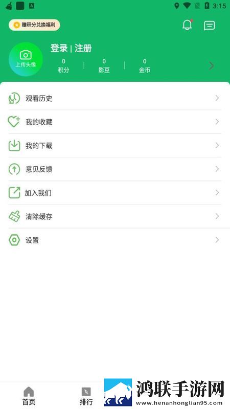 日本windowsserver片人易社团队版