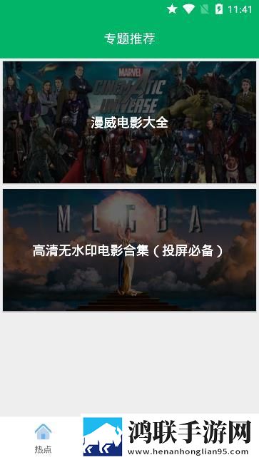 芭乐视app下载安装旧版本免费官网最新科普小窗版,芭乐视app下载安装旧版本免费官网最新科普全面屏适配版