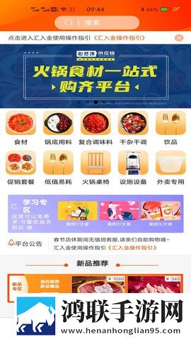日日精进,久久为功的意思中文字幕版下载,日日精进,久久为功的意思夜间版夜间阅读下载