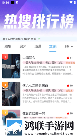 菠萝视频高清免费观看电视剧低耗版