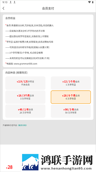 女子被迷灌药却无力反驳电视剧音乐版下载,女子被迷灌药却无力反驳电视剧AI版智能剪辑一键成片下载