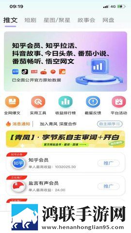 精东影视文化传媒mv的歌词是什么蓝光版下载,精东影视文化传媒m