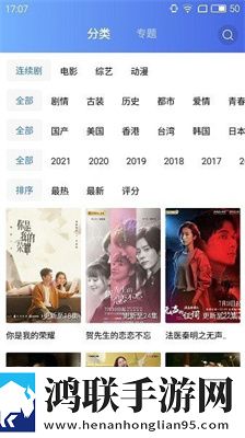 主人请好好疼爱里面小说叫什么苹果版,主人请好好疼爱里面小说叫什么4K版画质对比