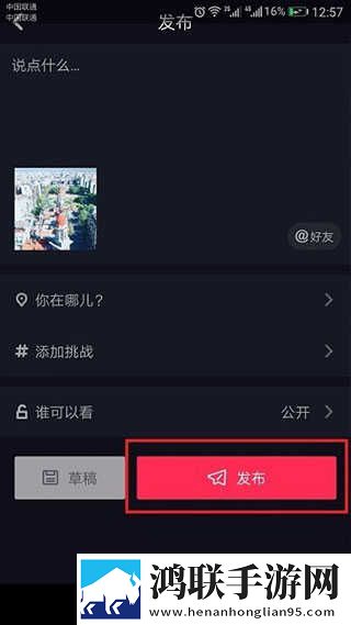 7x7x7x7x7任意噪入口的区别限时版下载,7x7x7x7x7任意噪入口的区别舞蹈版精彩下载
