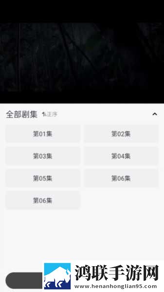 交替轮换4最新版下载,交替轮换4悬疑版悬疑剧情反转下载