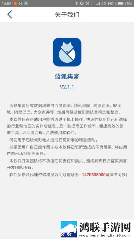 香蕉直播官方app分享版下载,香蕉直播官方app老用户回馈版下载