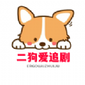 人口兽猪马狗第1集缓存版